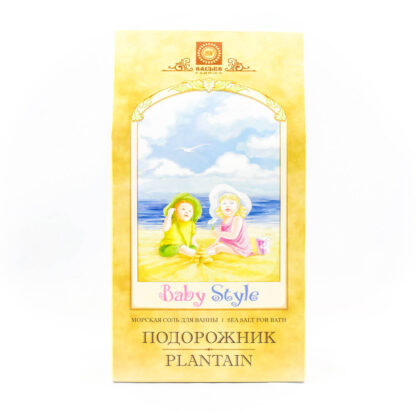 Plantain Sea Salt for Bath - By Saules Fabrika